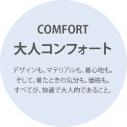 bv_otonaconfort_concept_k80